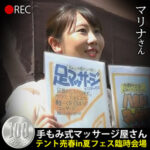 Thumbnail of related posts 112