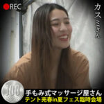 Thumbnail of related posts 016