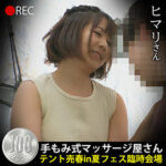 Thumbnail of related posts 114