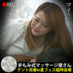Thumbnail of related posts 157