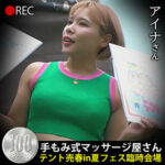 Thumbnail of related posts 045