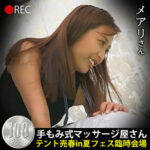 Thumbnail of related posts 108