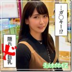 Thumbnail of related posts 053