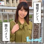 Thumbnail of related posts 099