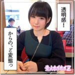 Thumbnail of related posts 144