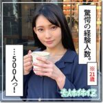 Thumbnail of related posts 094
