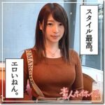 Thumbnail of related posts 107