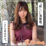 Thumbnail of related posts 198