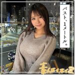 Thumbnail of related posts 140