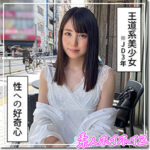 Thumbnail of related posts 092