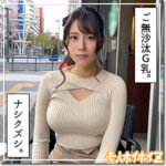 Thumbnail of related posts 161