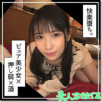 Thumbnail of related posts 152