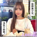 Thumbnail of related posts 115