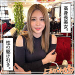 Thumbnail of related posts 042