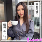 Thumbnail of related posts 087