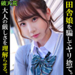 Thumbnail of related posts 176