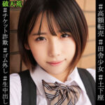 Thumbnail of related posts 015