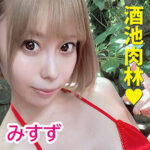 Thumbnail of related posts 137