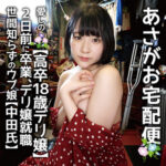 Thumbnail of related posts 073