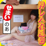 Thumbnail of related posts 013