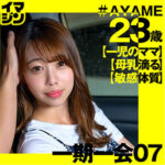 Thumbnail of related posts 175