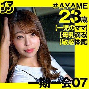 Thumbnail of post image 167