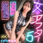 Thumbnail of related posts 100