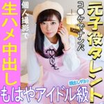Thumbnail of related posts 094
