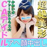 Thumbnail of related posts 112