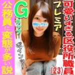 Thumbnail of related posts 043