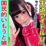 Thumbnail of related posts 089