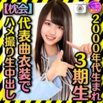 Thumbnail of related posts 187