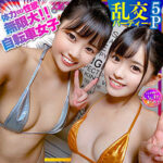 Thumbnail of related posts 086