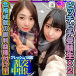 Thumbnail of related posts 171