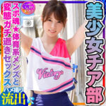 Thumbnail of related posts 112