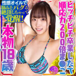 Thumbnail of related posts 050