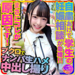 Thumbnail of related posts 033