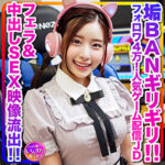Thumbnail of related posts 172