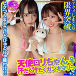 Thumbnail of related posts 049