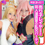 Thumbnail of related posts 156