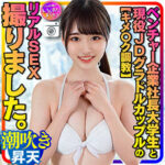 Thumbnail of related posts 031