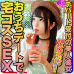 Thumbnail of related posts 158