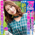 Thumbnail of related posts 005