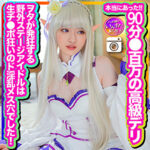 Thumbnail of related posts 085