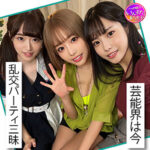 Thumbnail of related posts 161