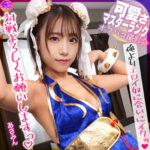 Thumbnail of related posts 116