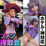 Thumbnail of related posts 198