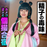 Thumbnail of related posts 045