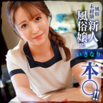 Thumbnail of related posts 199