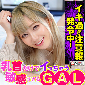 Thumbnail of post image 132